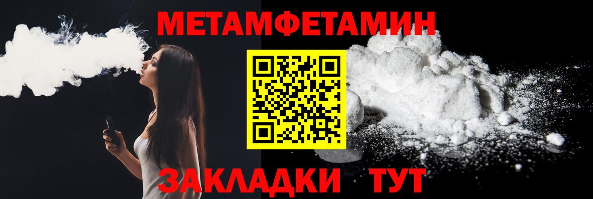 Amphetamine  Вход с VPN  Тамбов  Amphetamine Розовый 