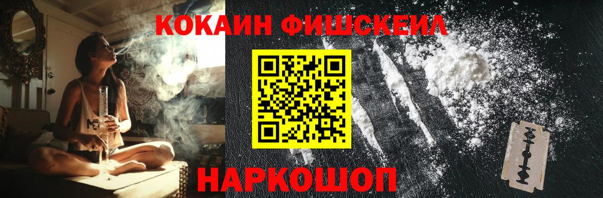 купить наркотик  Cocaine 97%  КОКАИН Боливия  Вход с VPN  Тамбов 
