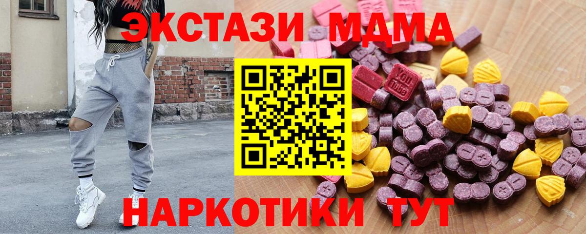 Экстази бентли Тамбов