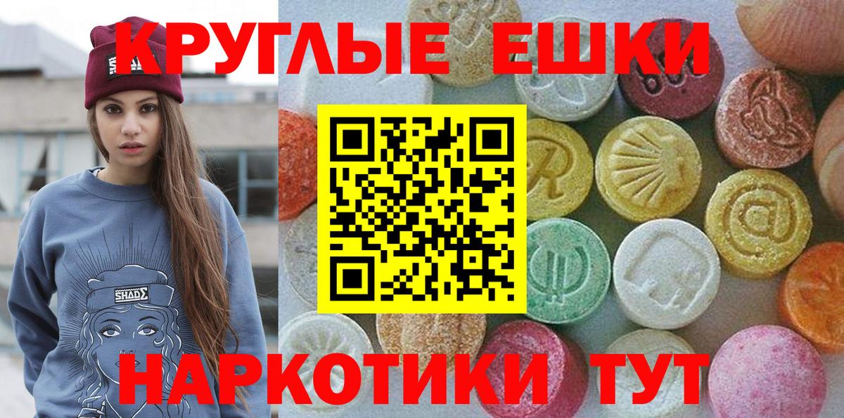 Тамбов  ЭКСТАЗИ диски  ЭКСТАЗИ диски  продажа наркотиков  Вход с VPN  shop Telegram  ЭКСТАЗИ 