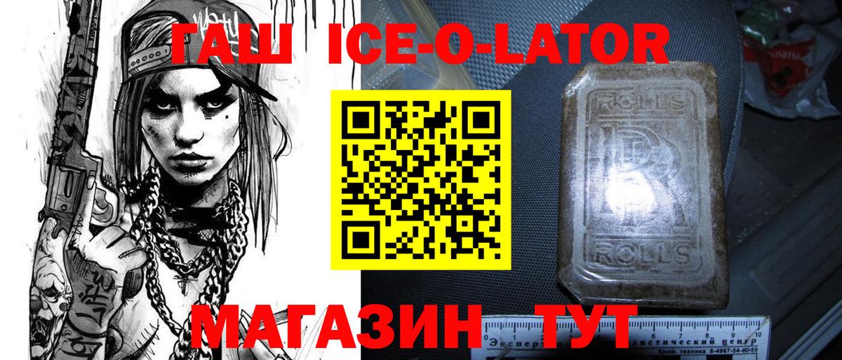 ГАШ Cannabis Тамбов
