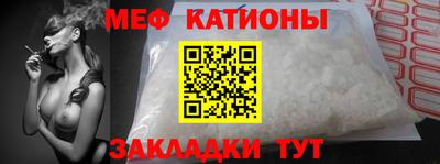 кокаин премиум Мариинск