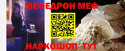 кокаин премиум Мариинск