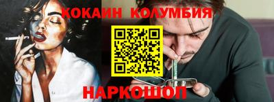 мефедрон мука Малгобек