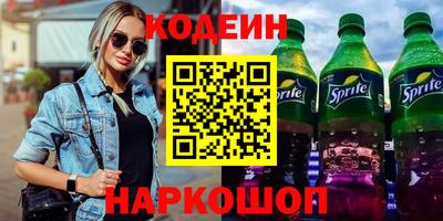 кокаин премиум Мариинск