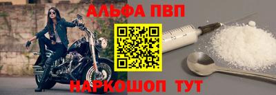 кокаин премиум Мариинск