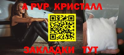 кокаин премиум Мариинск