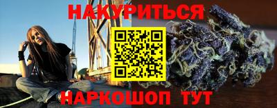 ALPHA-PVP Малоярославец