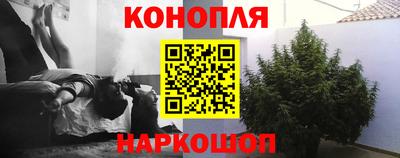кокаин премиум Мариинск