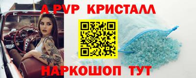 кокаин премиум Мариинск