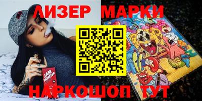 кокаин премиум Мариинск