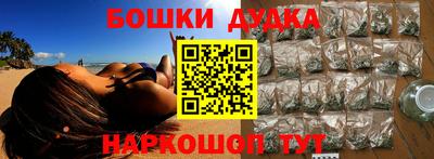 мефедрон мука Малгобек