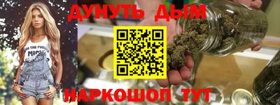 мефедрон мука Малгобек