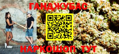 мефедрон мука Малгобек