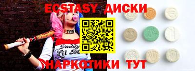 кокаин премиум Мариинск