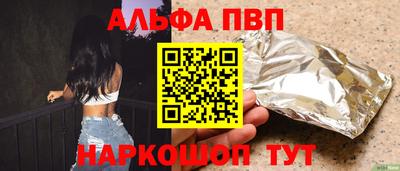 кокаин премиум Мариинск