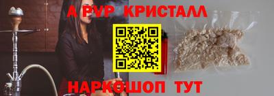 ALPHA-PVP Малоярославец