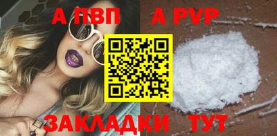 кокаин премиум Мариинск