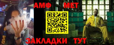 мефедрон мука Малгобек