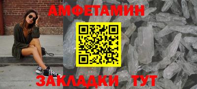 мефедрон мука Малгобек