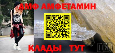 ALPHA-PVP Малоярославец