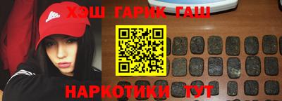 мефедрон мука Малгобек