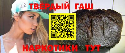 кокаин премиум Мариинск