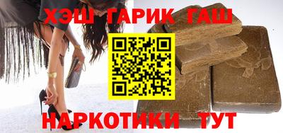 мефедрон мука Малгобек