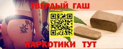 кокаин премиум Мариинск