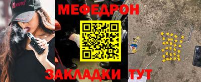 ALPHA-PVP Малоярославец