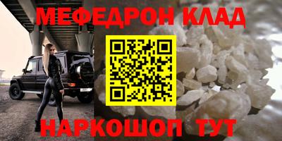ALPHA-PVP Малоярославец