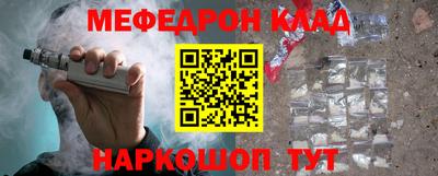 ALPHA-PVP Малоярославец