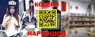 кокаин премиум Мариинск