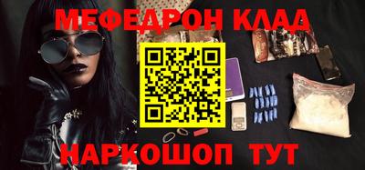 кокаин премиум Мариинск