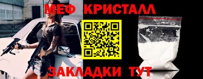 кокаин премиум Мариинск