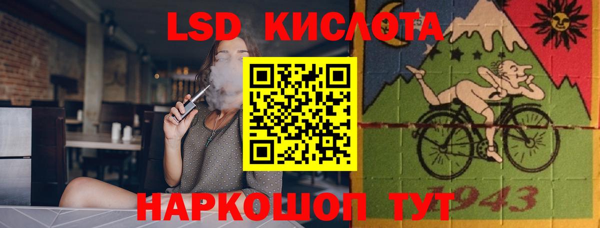 ЛСД экстази кислота  Вход с VPN  Тамбов 