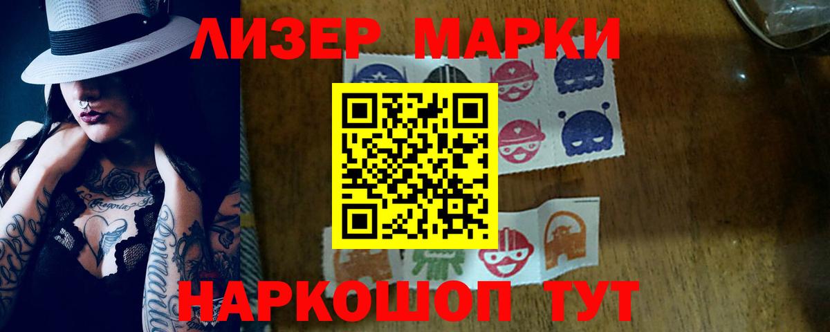 LSD-25 экстази кислота Тамбов