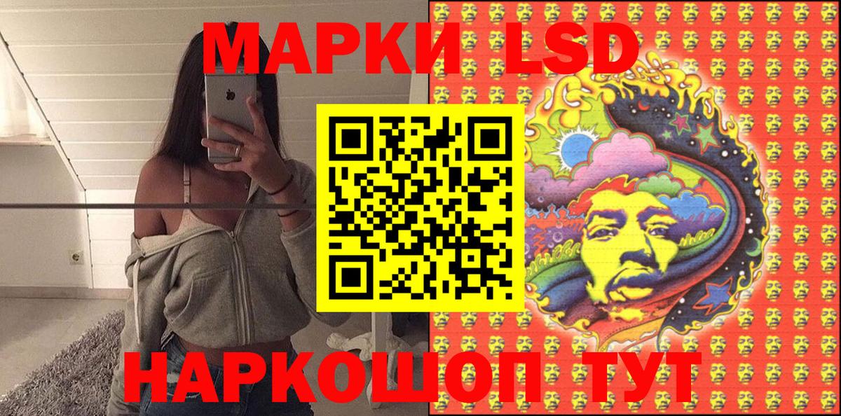 Марки 25I-NBOMe 1500мкг  Вход с VPN  Тамбов  Марки 25I-NBOMe 1500мкг 