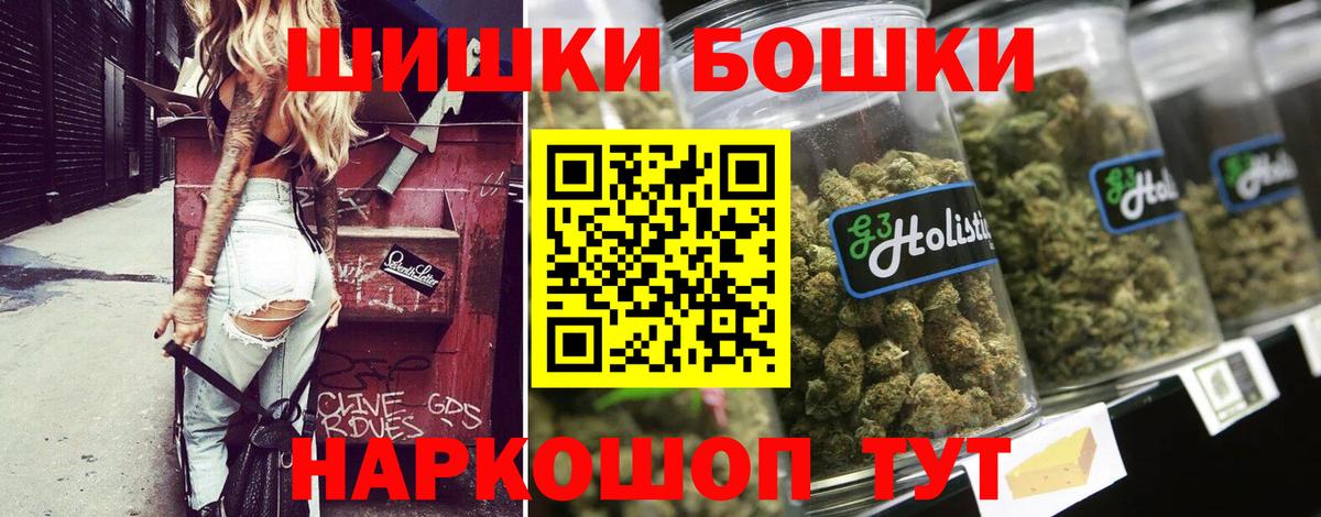 Каннабис индика Тамбов